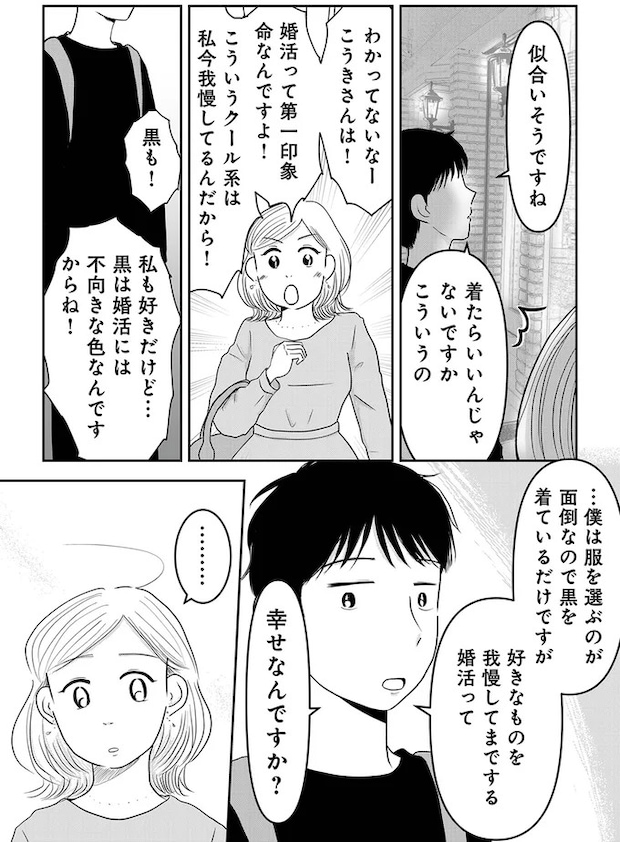 05-07.webp