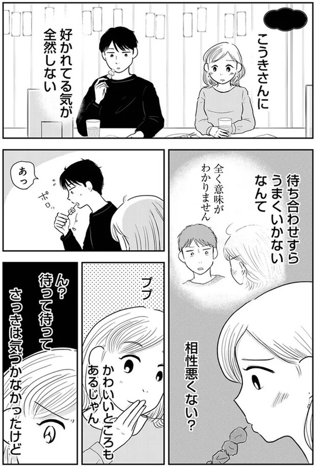 05-01.webp