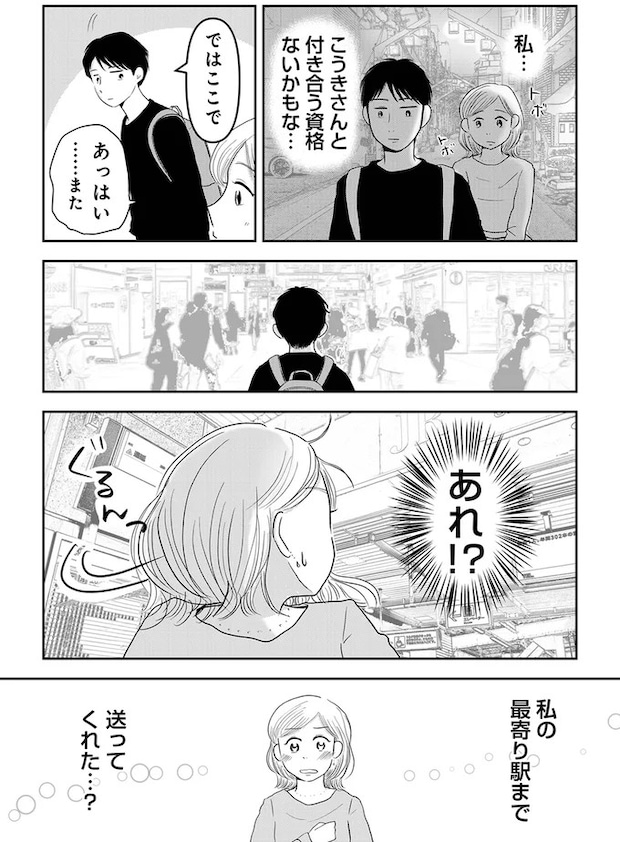 05-08.webp