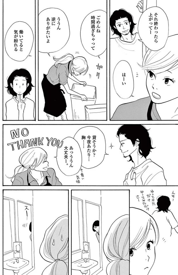 14089567.webp