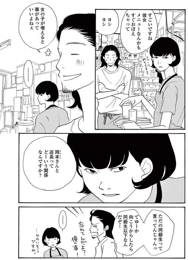 14089564.webp
