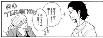 「どういう関係？」最近、店で働き始めたアラサー女性。店長とどうも怪しい...／トラップホール