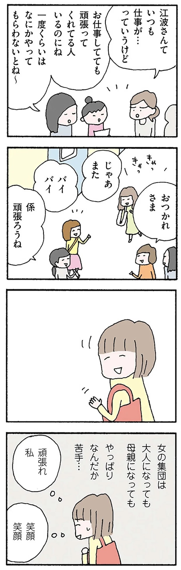 16119930.webp