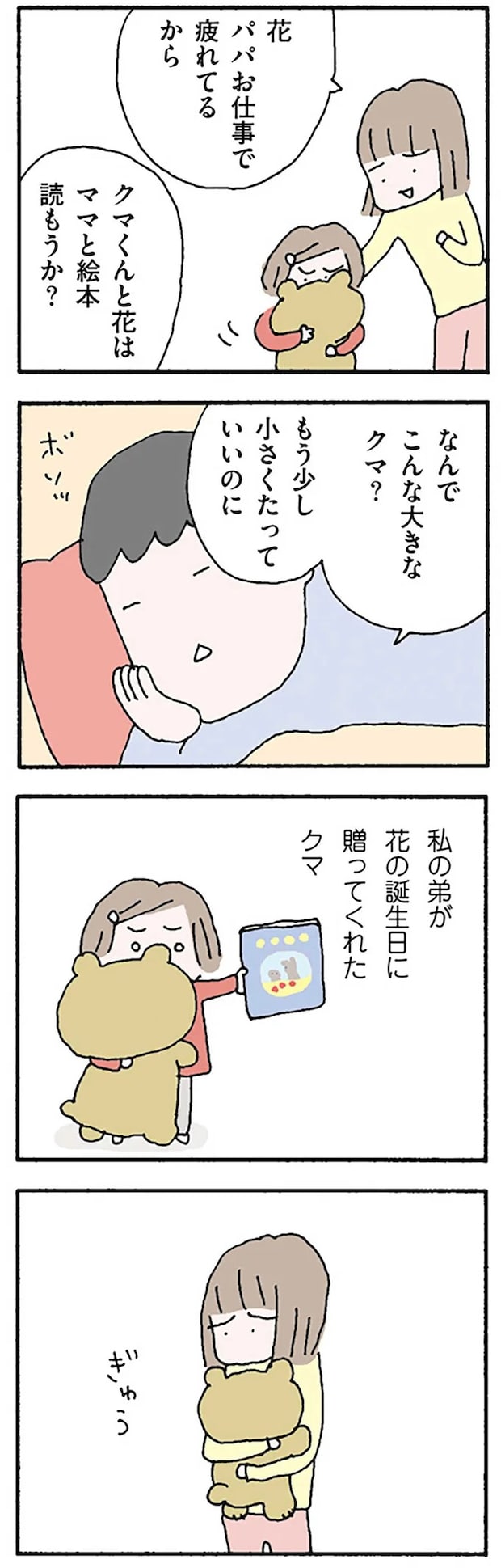 16119933.webp