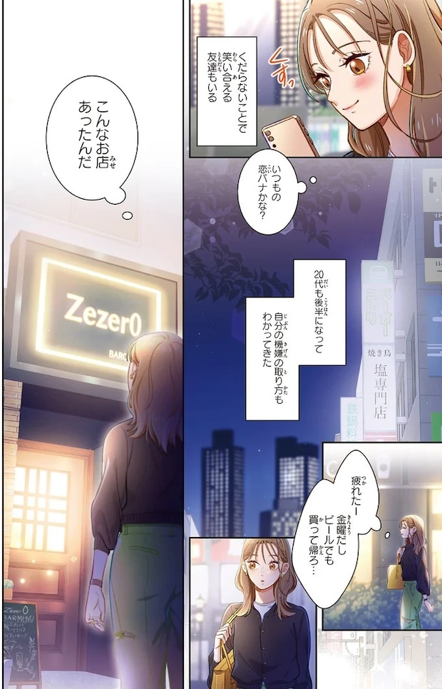 01-06.webp