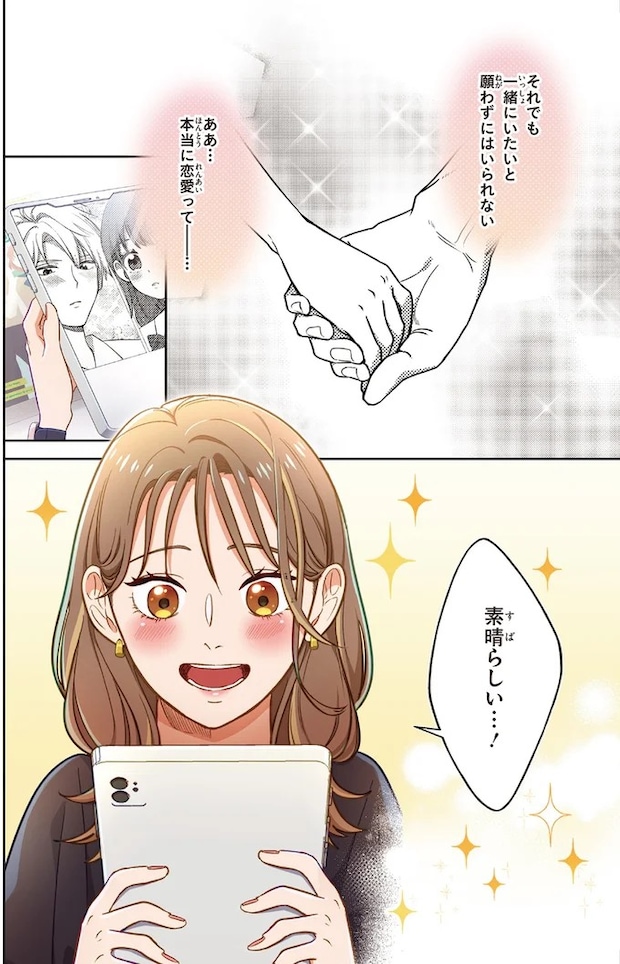 01-02.webp