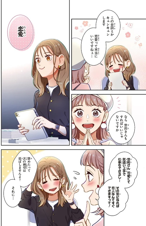 01-04.webp