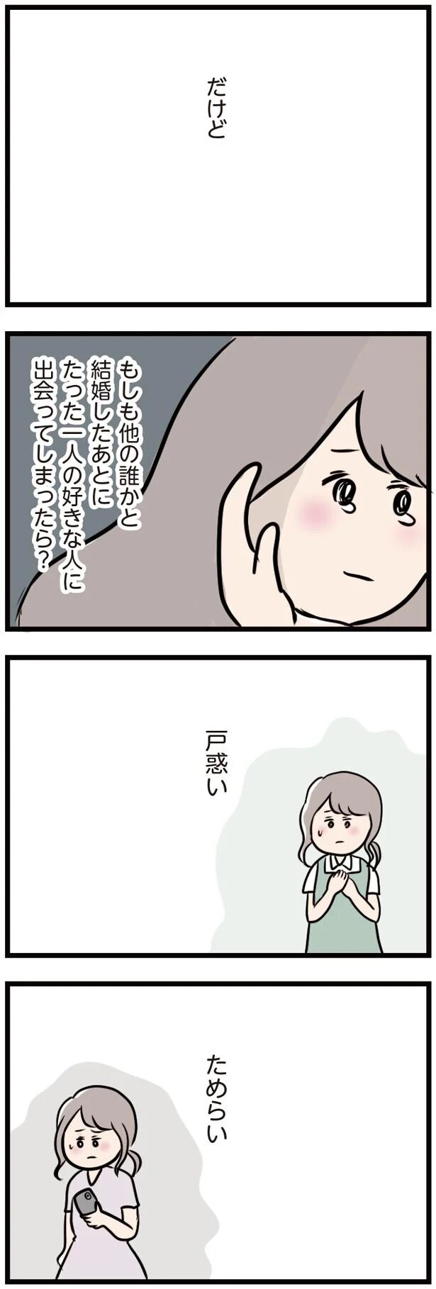 16091301.webp