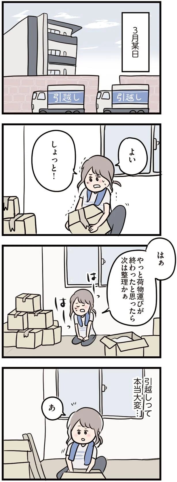 16091303.webp