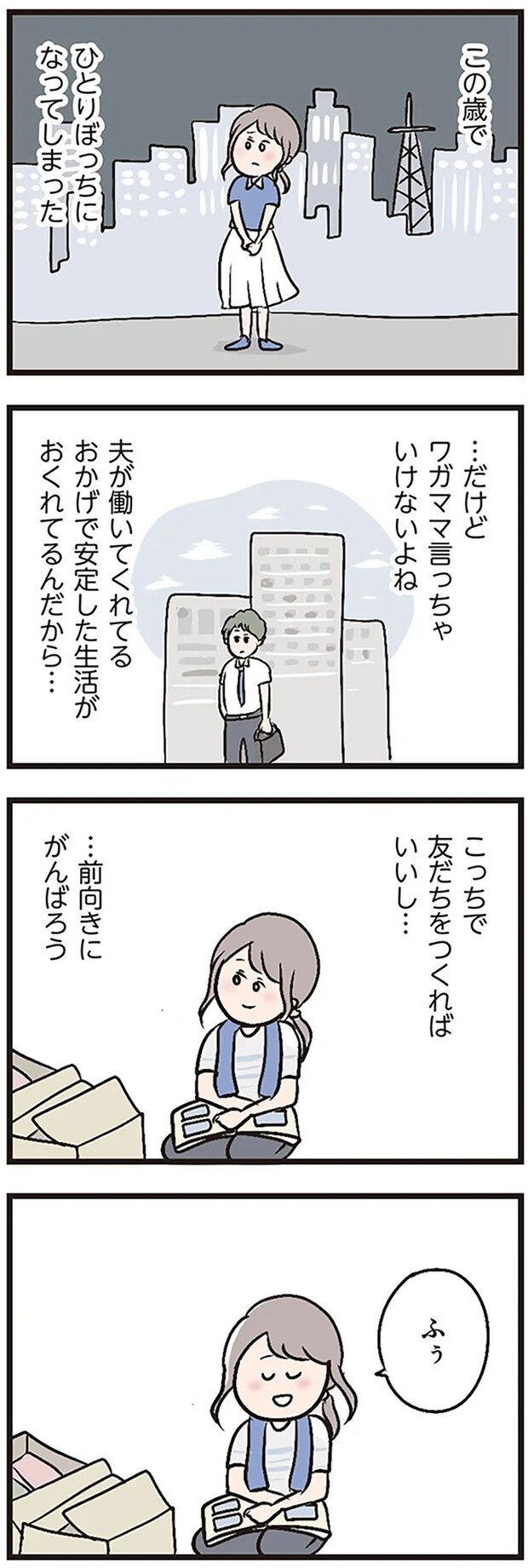 16105789.webp