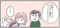 湯舟が血に染まった...！「乳がんかもしれない」という恐怖の中で思わず絶叫。もしかして？