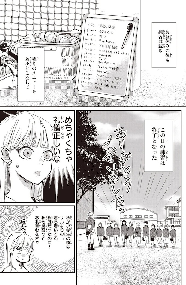 13-01.webp