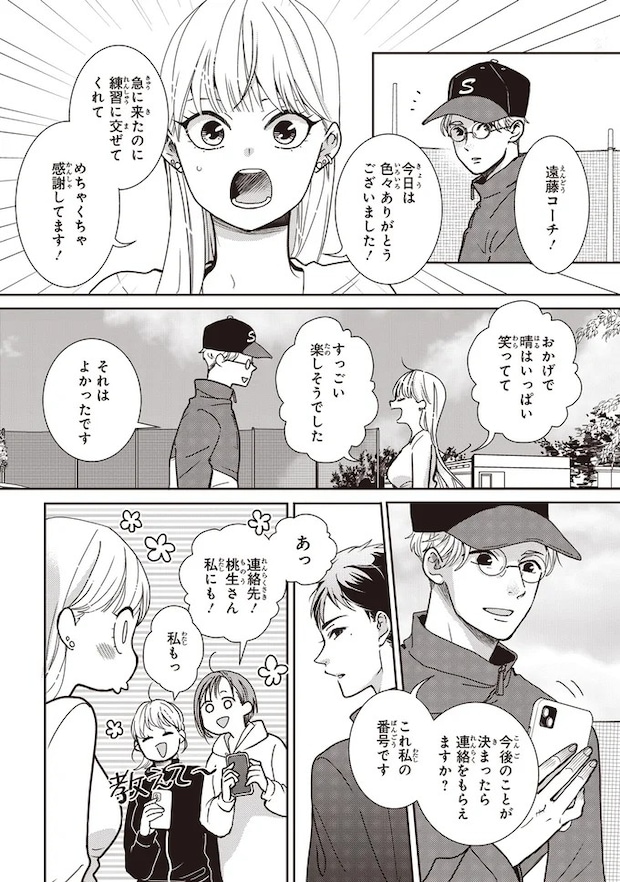 13-02.webp
