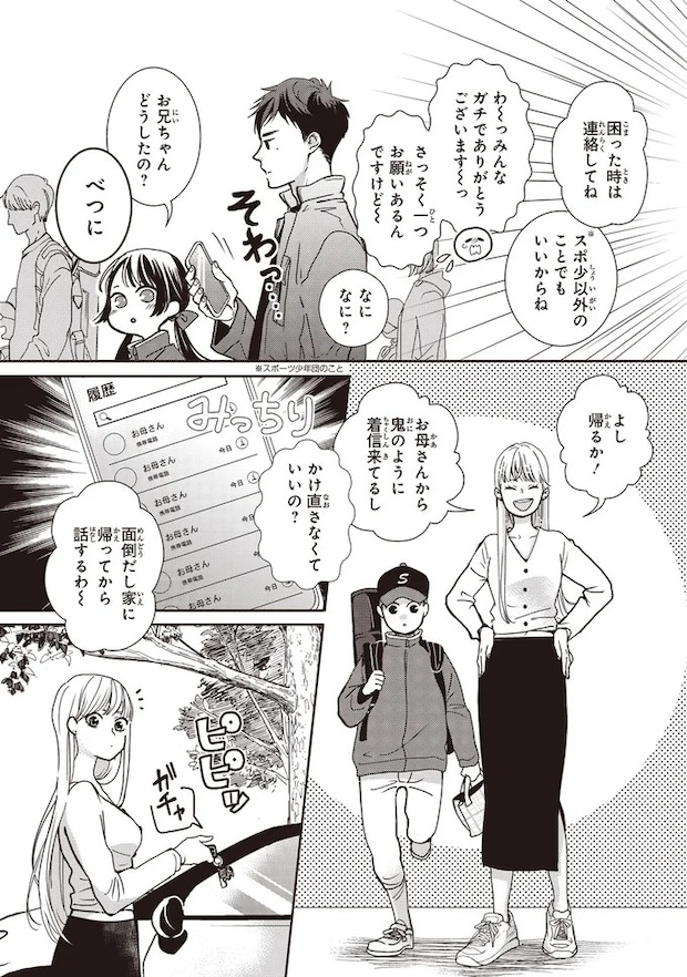 13-03.webp