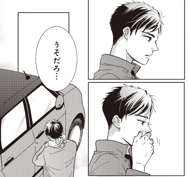 不意の再会にも冷静だった「大嫌いな幼馴染」。でもその本音は?/中通りダイアリー