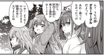 入ったのはダミーサークル？ 思っていた活動と違ったけど...／日々は過ぎれど飯うまし