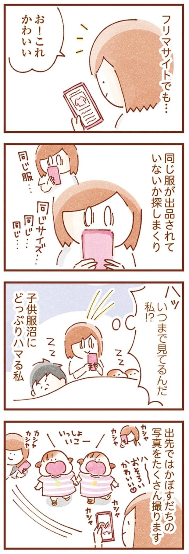16248011.webp