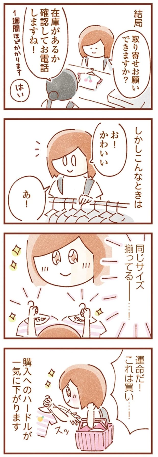 16248010.webp