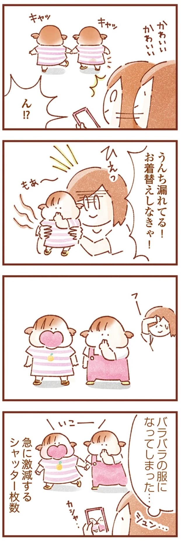 16248012.webp