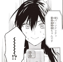 生放送中に突然電話!? 女性パーソナリティの狙いとは？／夜の檸檬にリクエスト