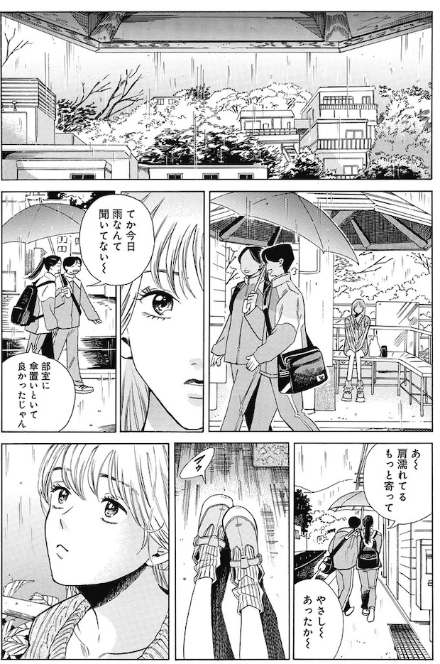 16153669.webp