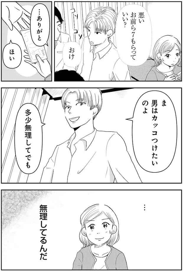 06-03.webp