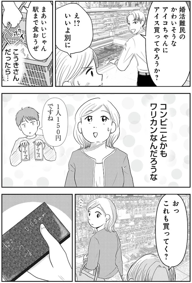 06-07.webp