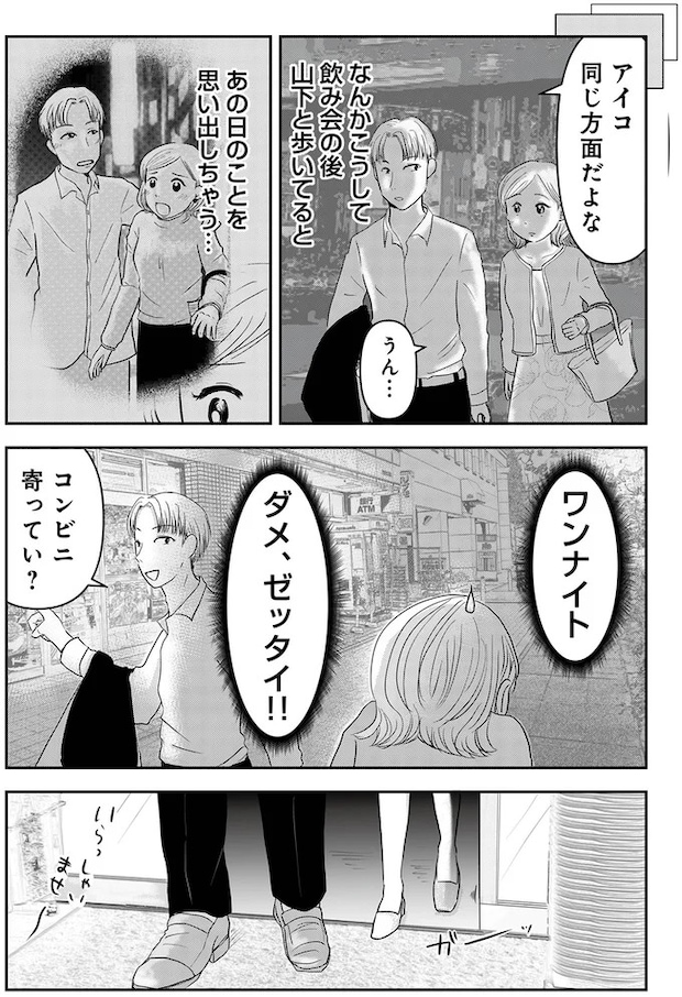 06-06.webp