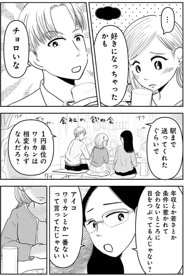 06-01.webp
