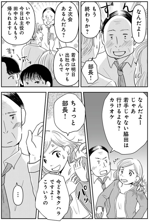 06-04.webp