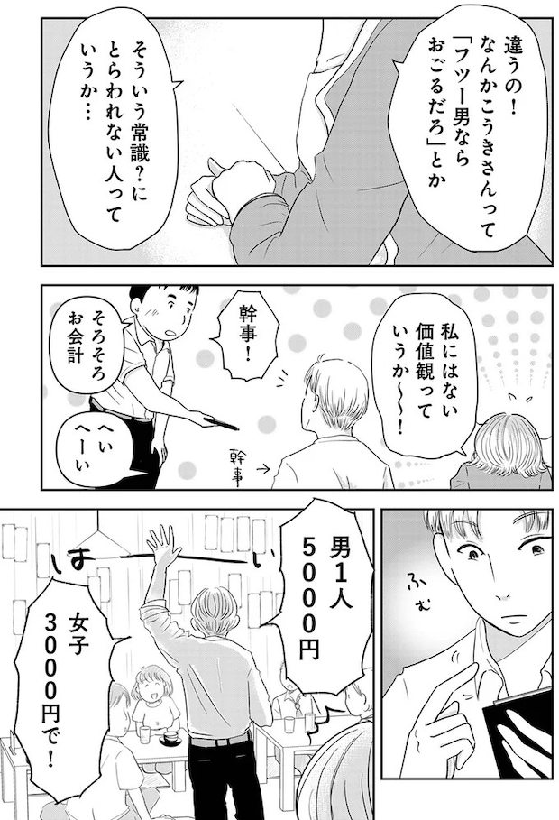 06-02.webp
