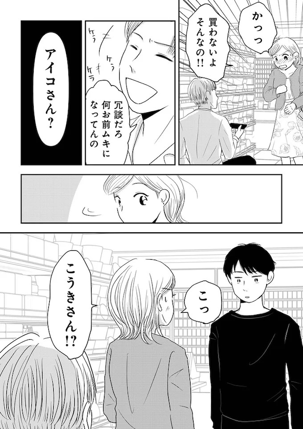 06-08.webp