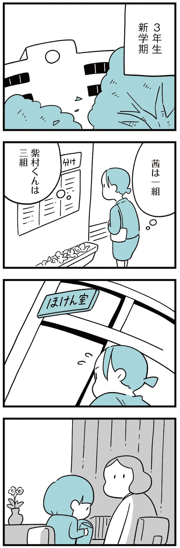 13-01.png