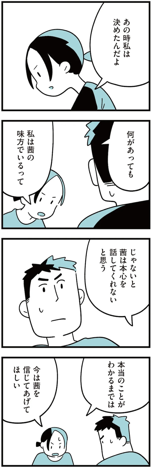 13-06.png