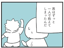 約半年間の不登校から復帰。娘の本心に寄り添えていなかったことが悔やまれて...／娘はいじめなんてやってない