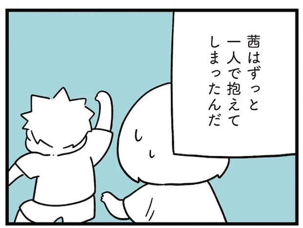 約半年間の不登校から復帰。娘の本心に寄り添えていなかったことが悔やまれて.../娘はいじめなんてやってない