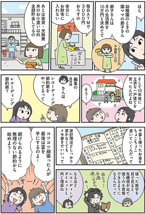 32.webp