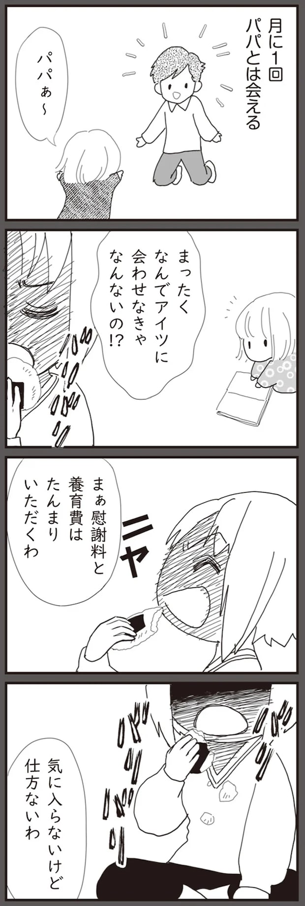 09-04.png