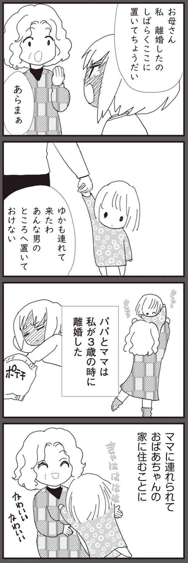 09-03.png