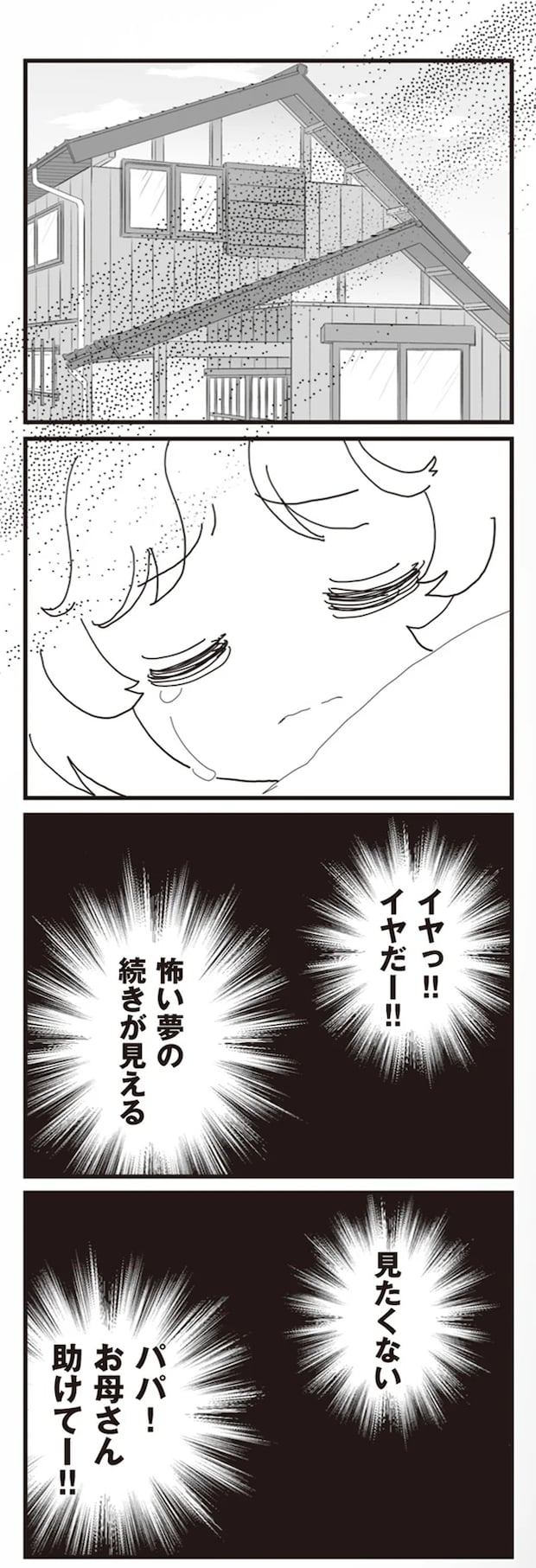 09-06.png