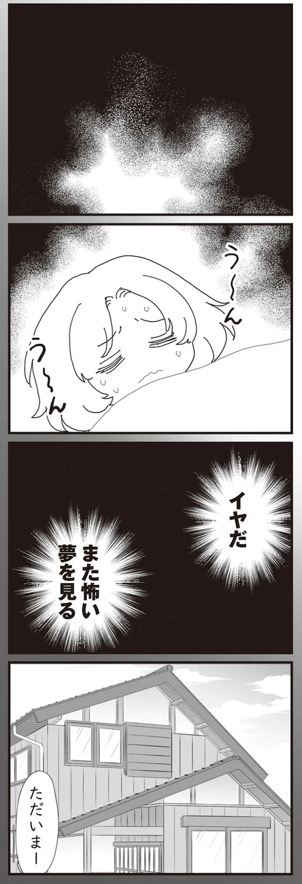 09-02.png