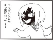 「なんでアイツに会わせなきゃなんないの」離婚後も父の悪口を言う母。顔がどんどん黒くなっていき...