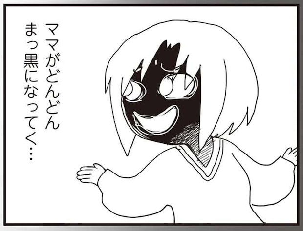 「なんでアイツに会わせなきゃなんないの」離婚後も父の悪口を言う母。顔がどんどん黒くなっていき...