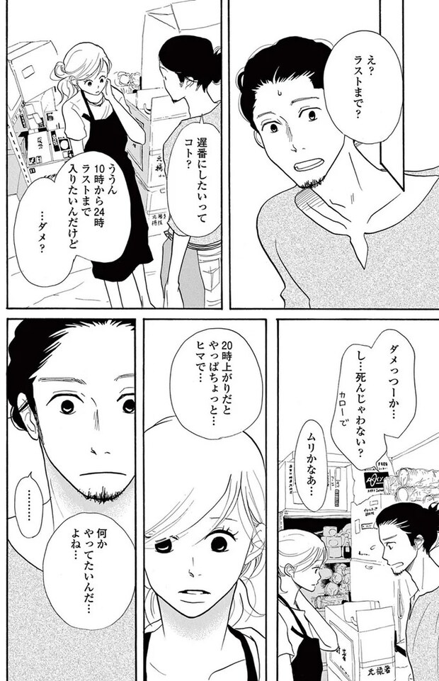 14089573.webp