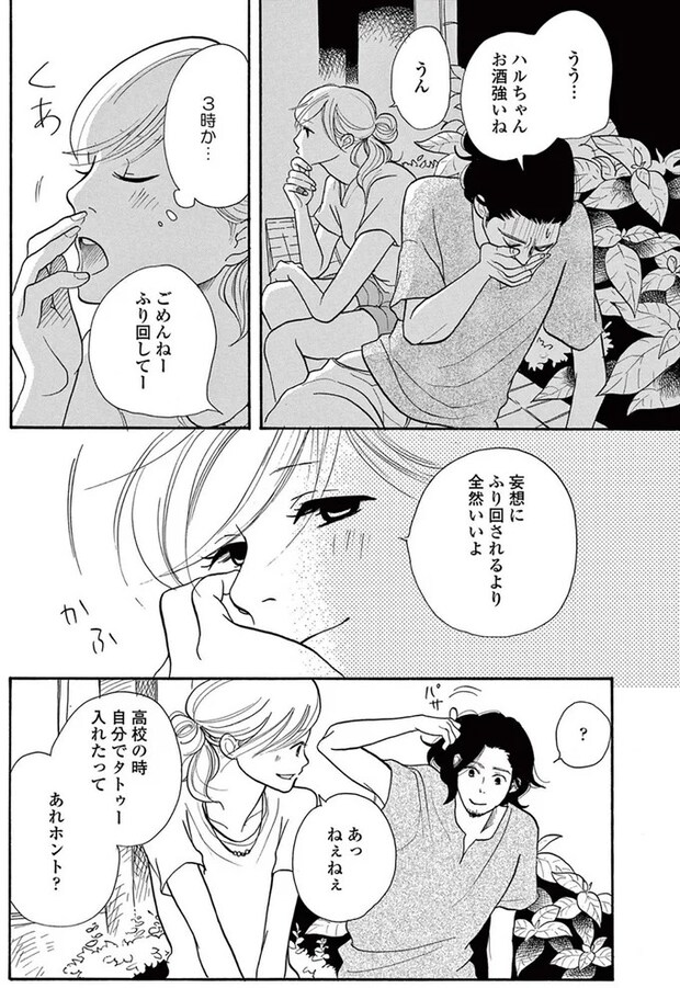 14089577.webp