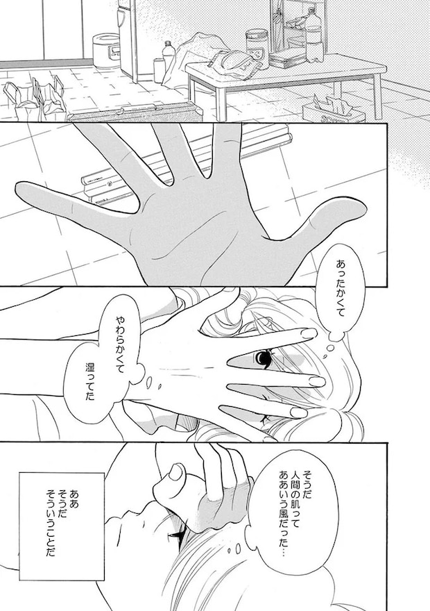 14089582.webp