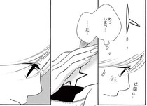 深夜まで楽しく飲んだ夜。他人の肌に触れて、余計に悲しくなったワケ／トラップホール