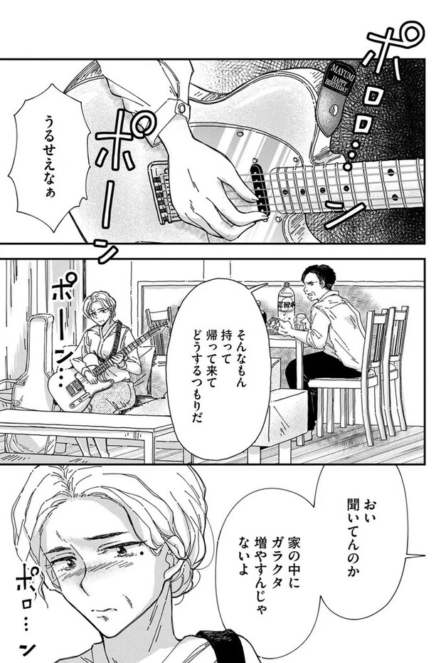 16126407.webp