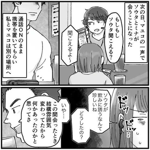 16320442.webp