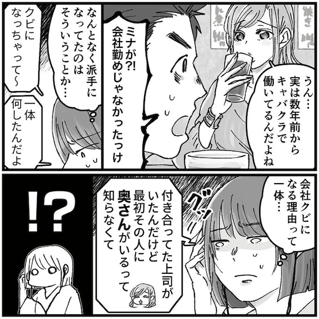 16320443.webp